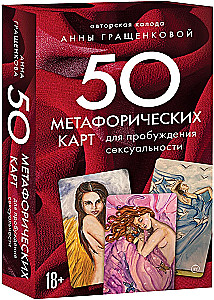 50 metaforycznych kart do przebudzenia seksualności