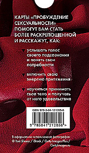 50 metaforycznych kart do przebudzenia seksualności