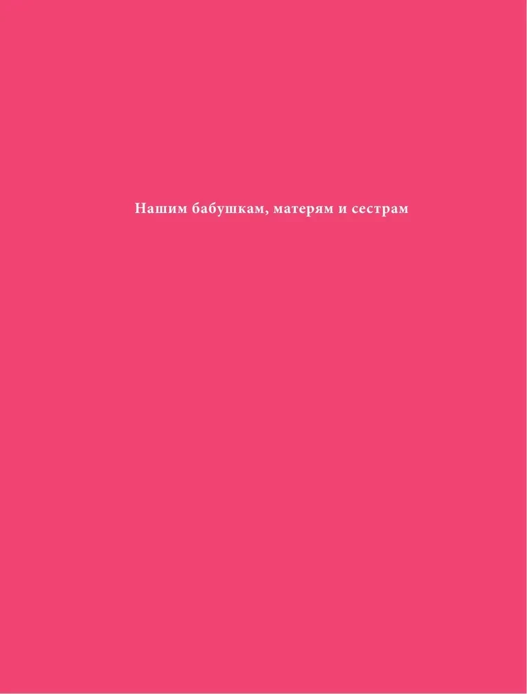 Pussypedia. Your body is not something to be ashamed of