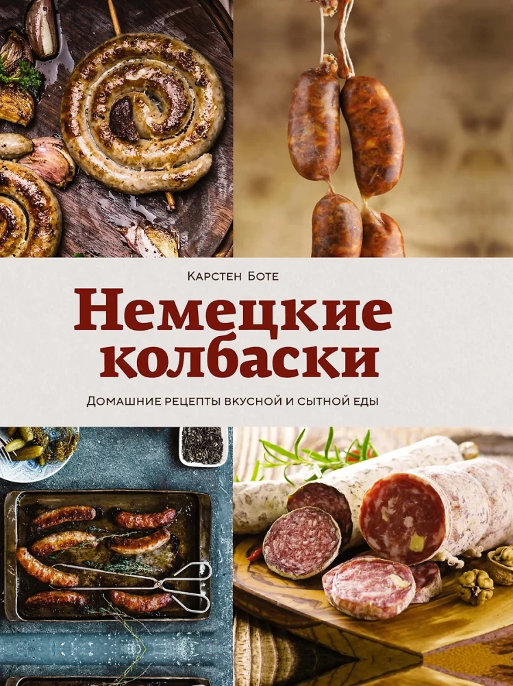 Dovana tikram vyrui (3 knygų rinkinys)