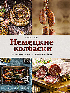 Dovana tikram vyrui (3 knygų rinkinys)
