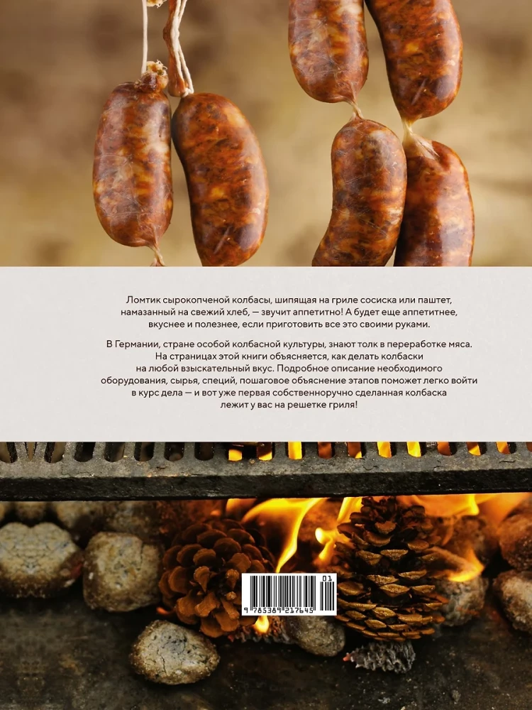 Dovana tikram vyrui (3 knygų rinkinys)