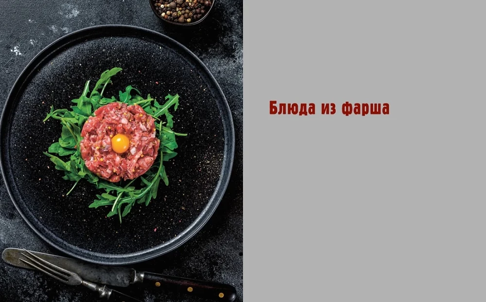Dovana tikram vyrui (3 knygų rinkinys)