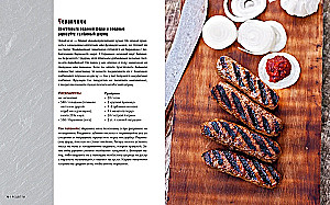 Dovana tikram vyrui (3 knygų rinkinys)