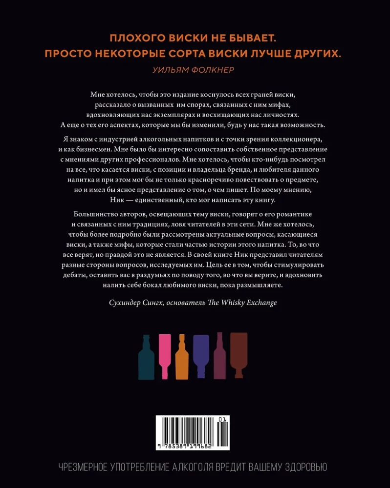 Dovana tikram vyrui (3 knygų rinkinys)