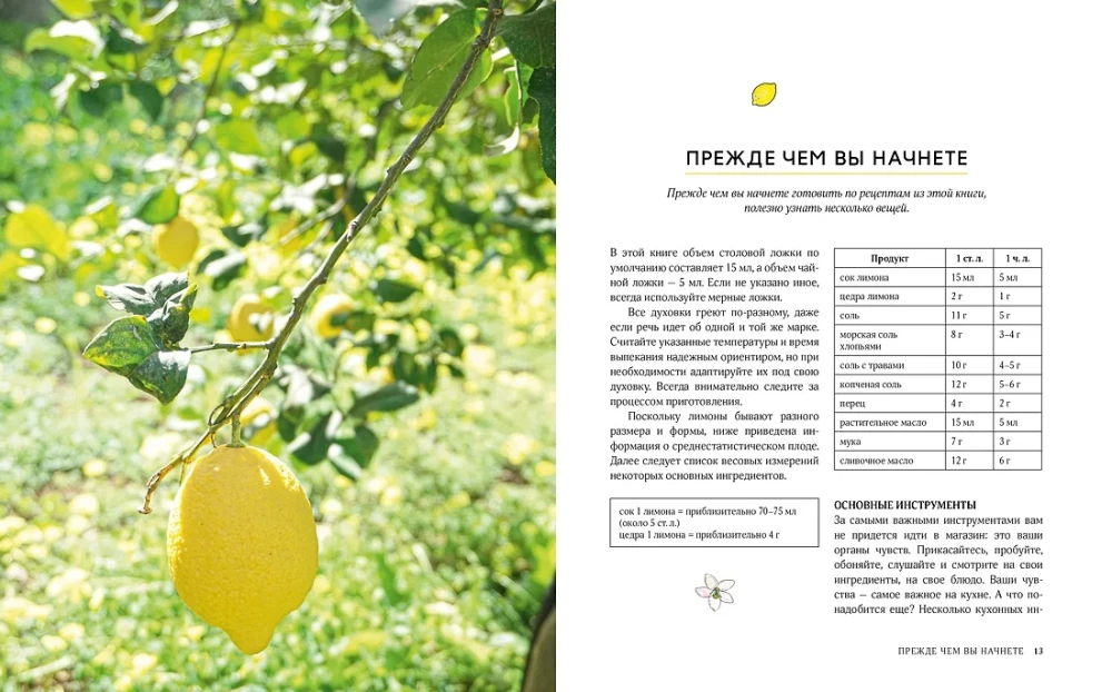Dovana tikram vyrui (3 knygų rinkinys)