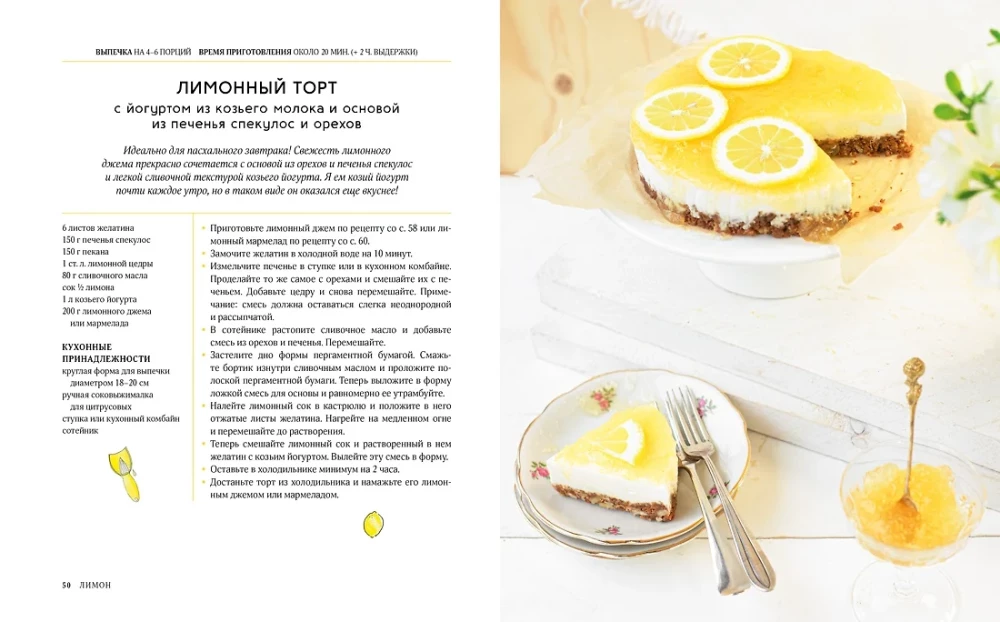 Dovana tikram vyrui (3 knygų rinkinys)