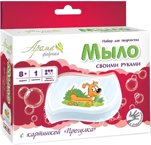 Soap handmade with picture (raspberry scent)