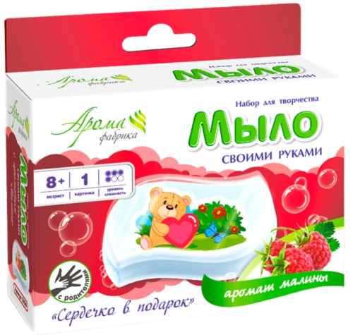 Seebid ise koos pildiga - Südame kink
