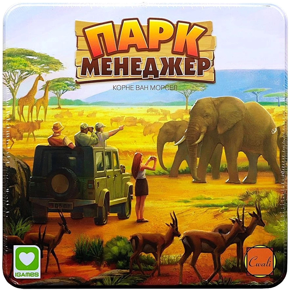 Mängulau mäng - Parki Halduse