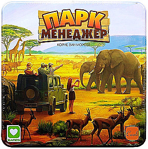 Mängulau mäng - Parki Halduse