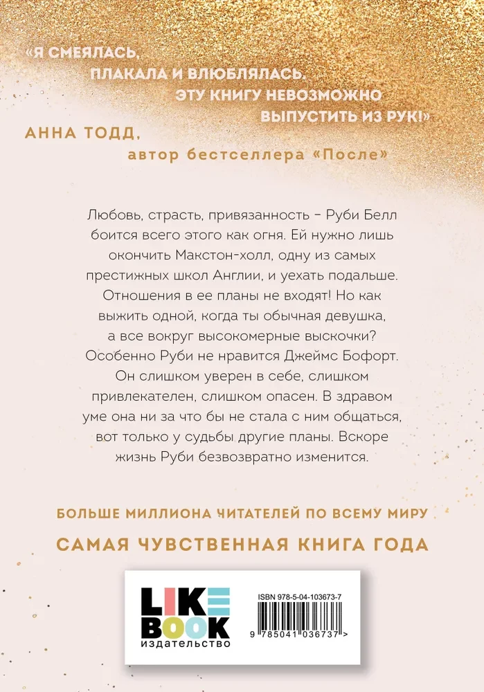 Uratuj mnie