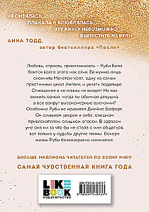 Uratuj mnie