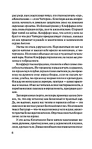 Lady Chatterley meilužis