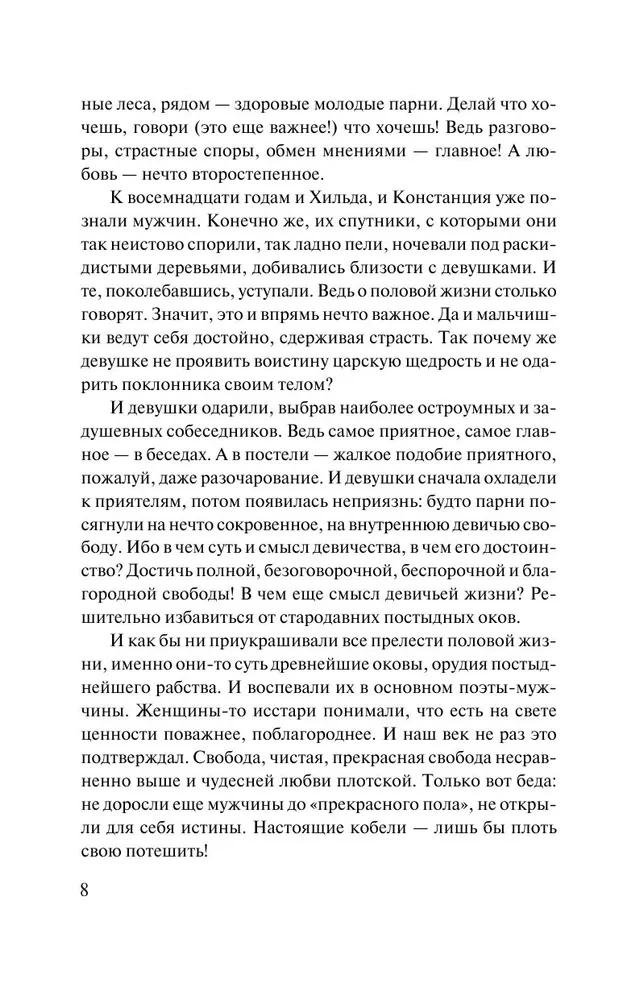 Lady Chatterley meilužis