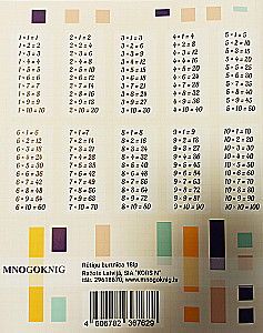 Ruudulise A5 vihik (18 lehte), assortii