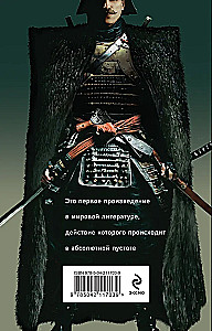 Czapajew i Pustka