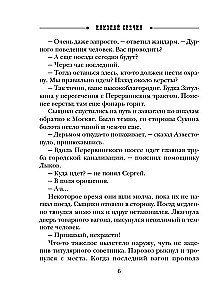 mezgls