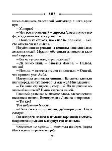mezgls