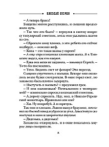 mezgls