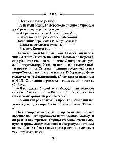 mezgls