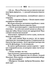 mezgls