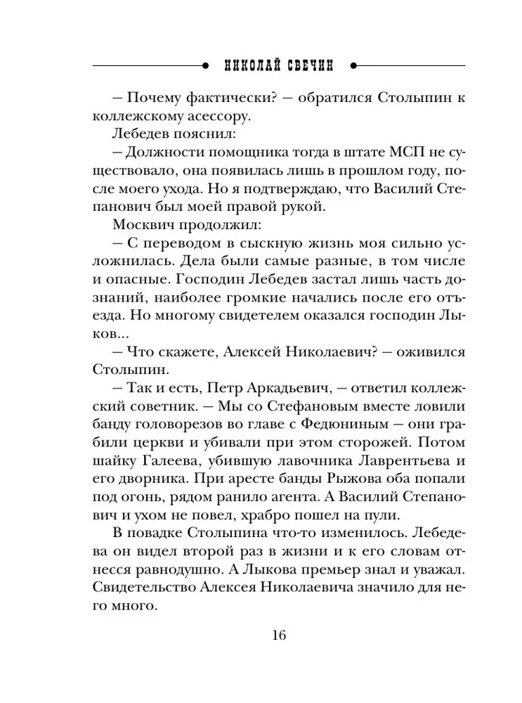 mezgls