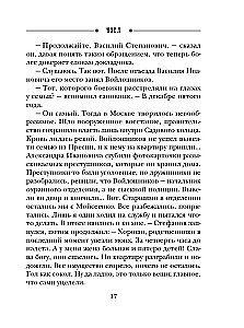 mezgls