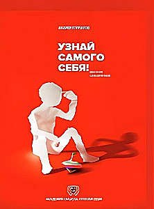 Poznaj samego siebie! Dziennik samorefleksji