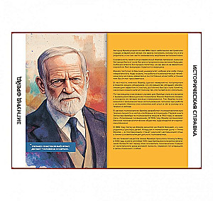 Poznaj samego siebie! Dziennik samorefleksji