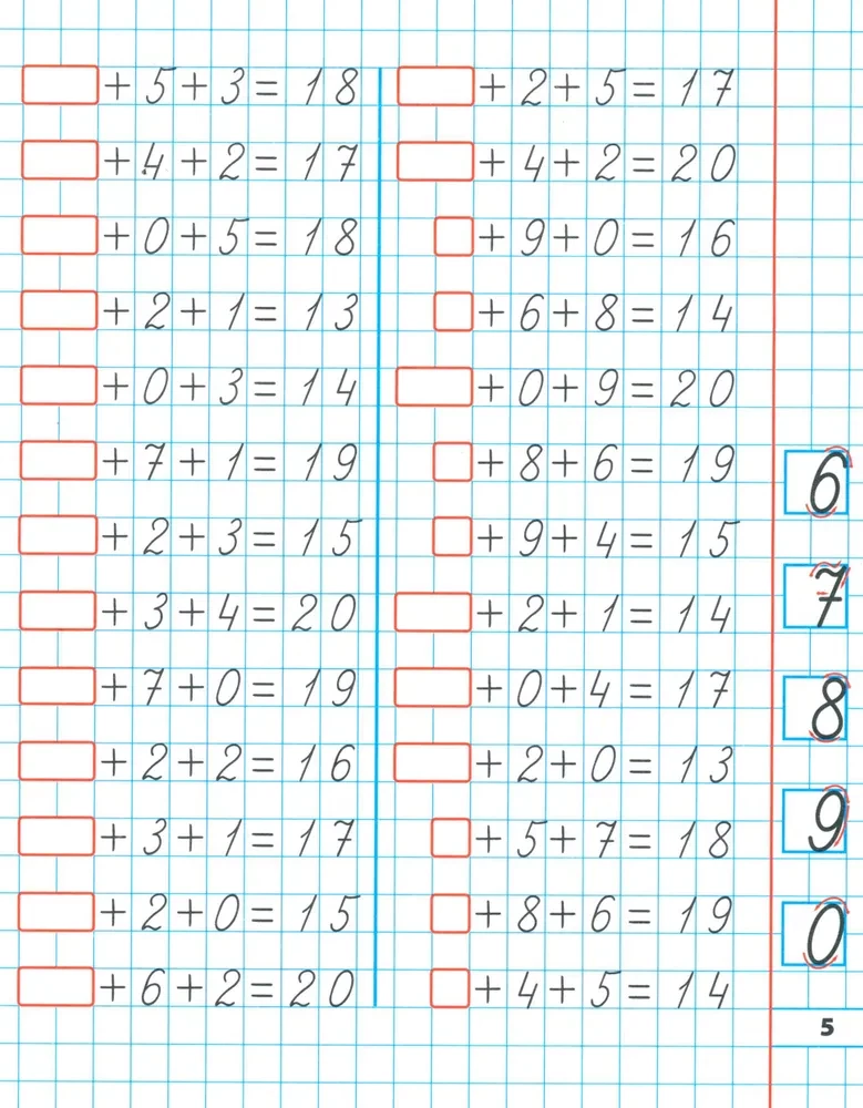 Matematyczne ćwiczenia Utrwalenie umiejętności dodawania i odejmowania 375 przykładów. 6-7 lat