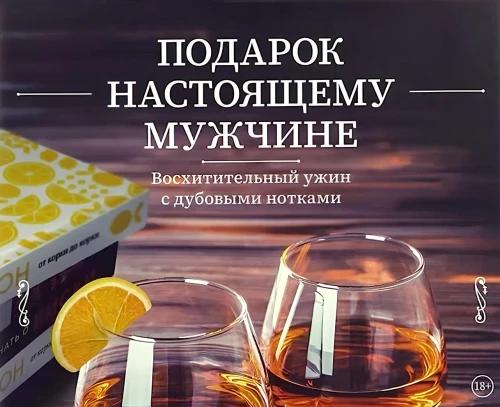 Dovana tikram vyrui (3 knygų rinkinys)