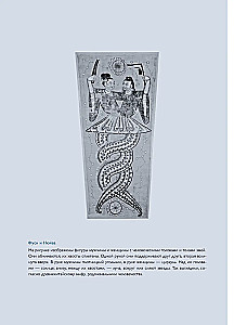 Философия Китая в одной книге