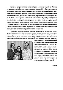 Historia zabawek. Storytelling (język angielski)