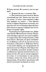 Divas tikšanās Parīzē