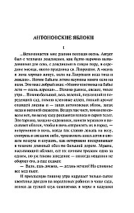 Gramatyka miłości