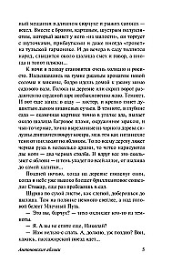 Gramatyka miłości