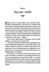 Moteriškumo žavesys