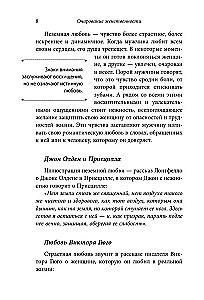 Moteriškumo žavesys