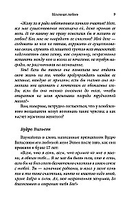 Moteriškumo žavesys