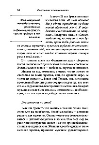 Moteriškumo žavesys