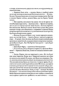 Anya iš Princo Edvardo salos