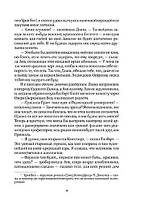 Anya iš Princo Edvardo salos