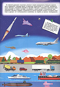 Mein erster Atlas. Transport