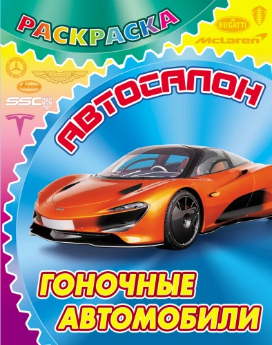Rallisõidukid