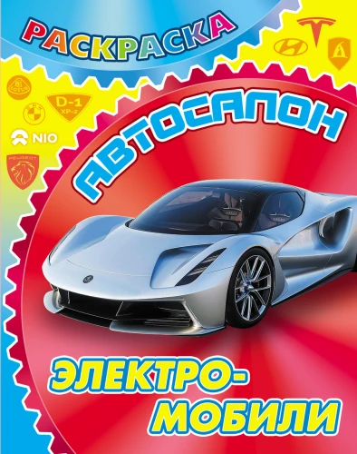 Elektriautod