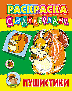 Flauschi