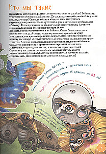 Najdziwniejsze i najrzadsze zwierzęta. Encyklopedia