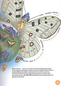 Najdziwniejsze i najrzadsze zwierzęta. Encyklopedia