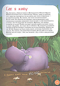 Najsilniejsze zwierzęta. Encyklopedia
